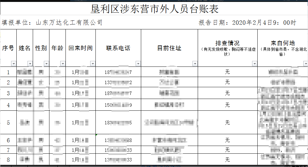 bob手机网页版登录入口(官方网站)APP下载