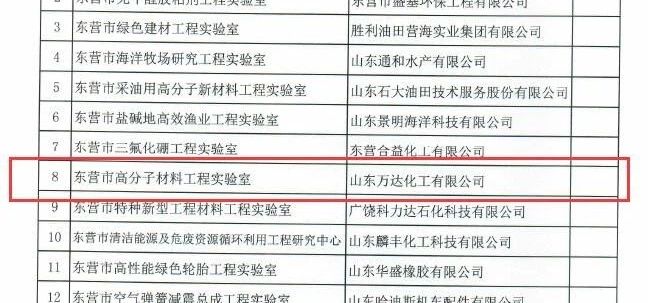 bob手机网页版登录入口(官方网站)APP下载
