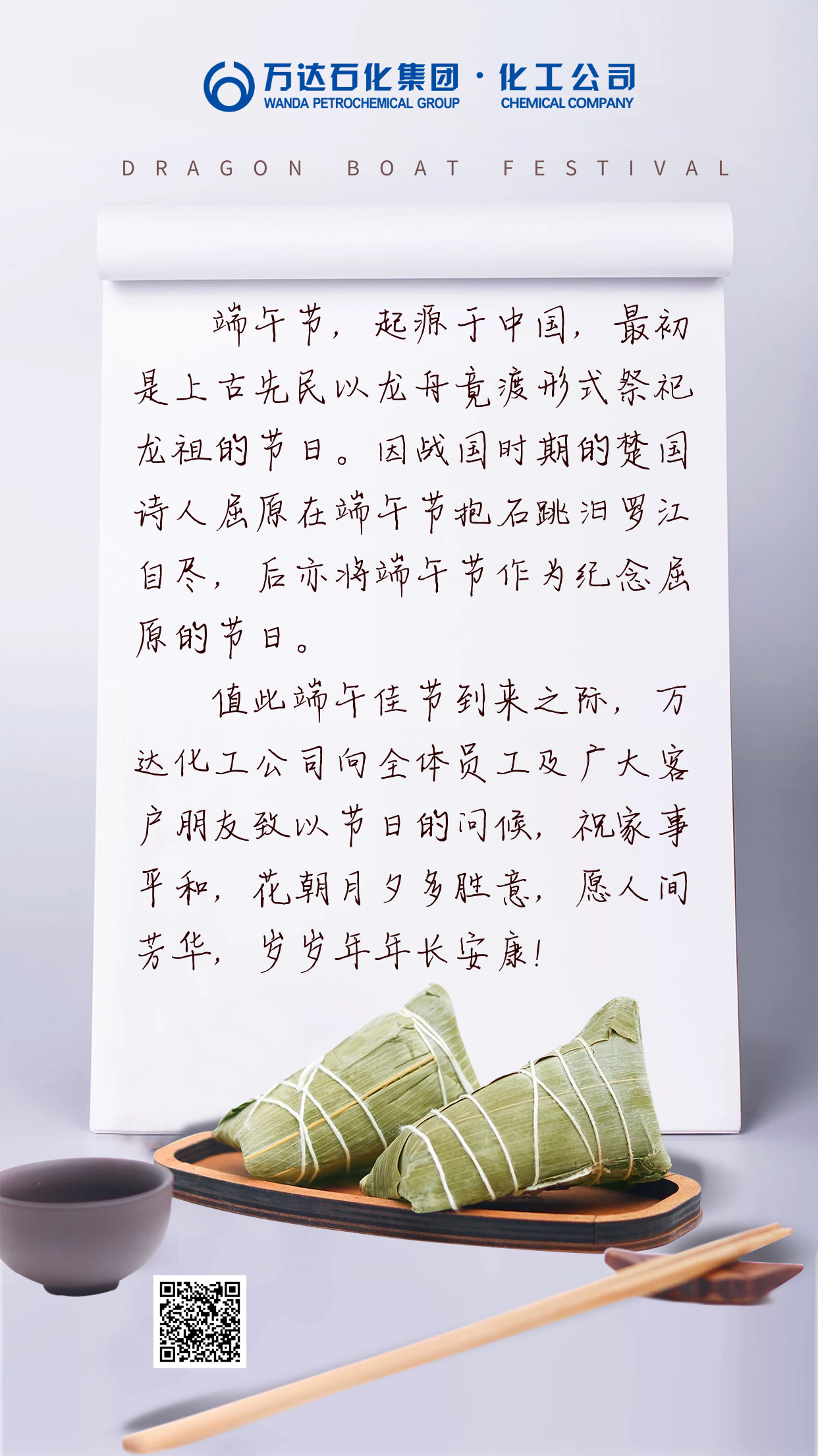 bob手机网页版登录入口(官方网站)APP下载