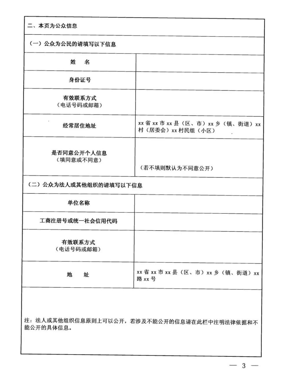 bob手机网页版登录入口(官方网站)APP下载
