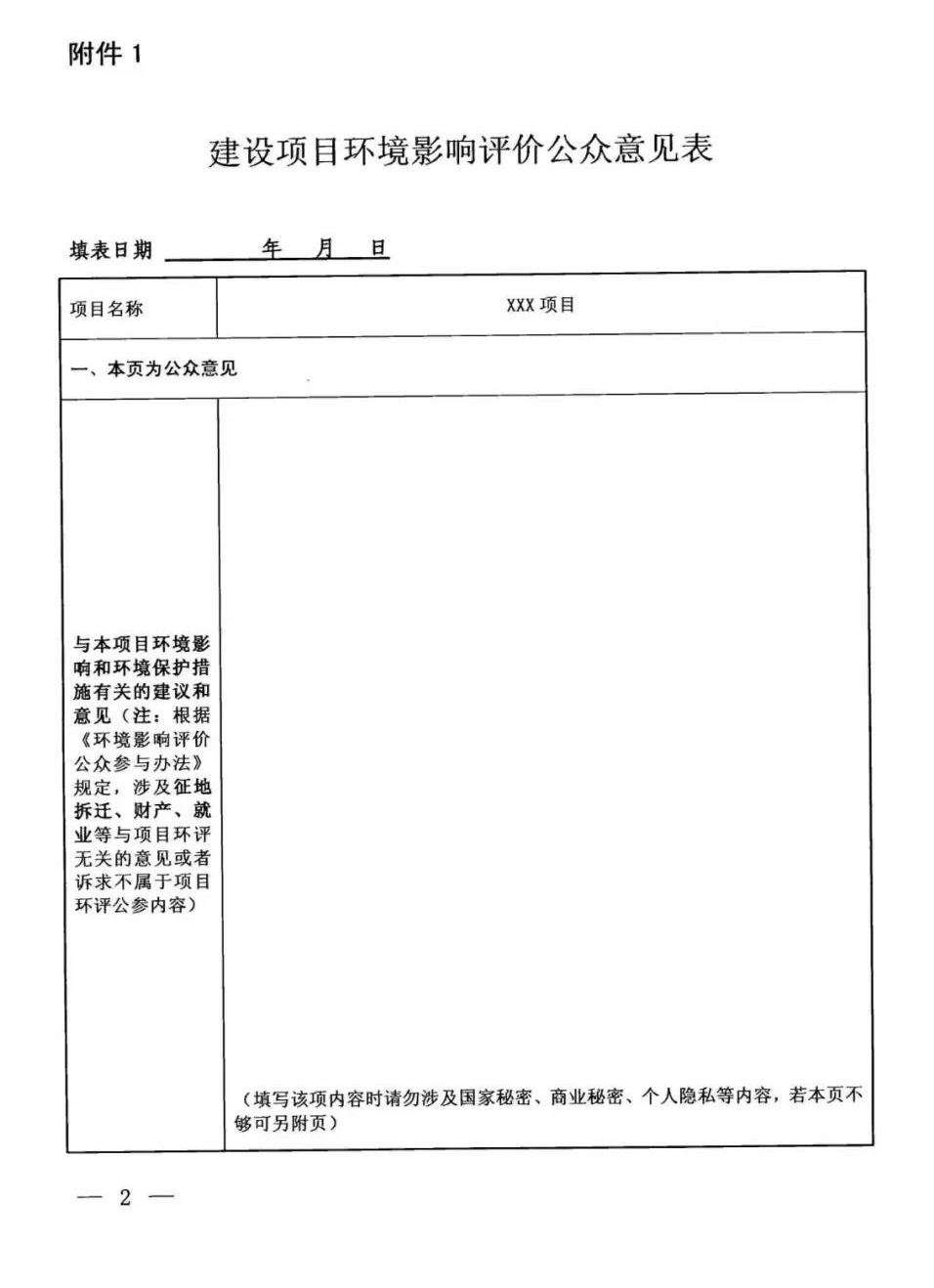 bob手机网页版登录入口(官方网站)APP下载