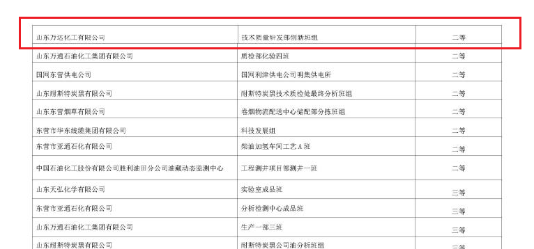 bob手机网页版登录入口(官方网站)APP下载