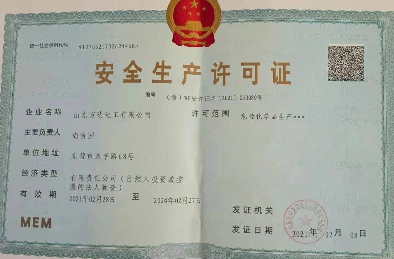 bob手机网页版登录入口(官方网站)APP下载