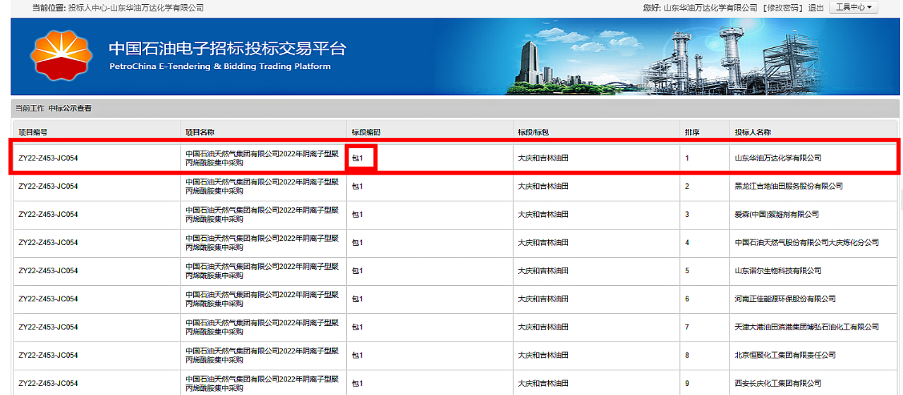 bob手机网页版登录入口(官方网站)APP下载