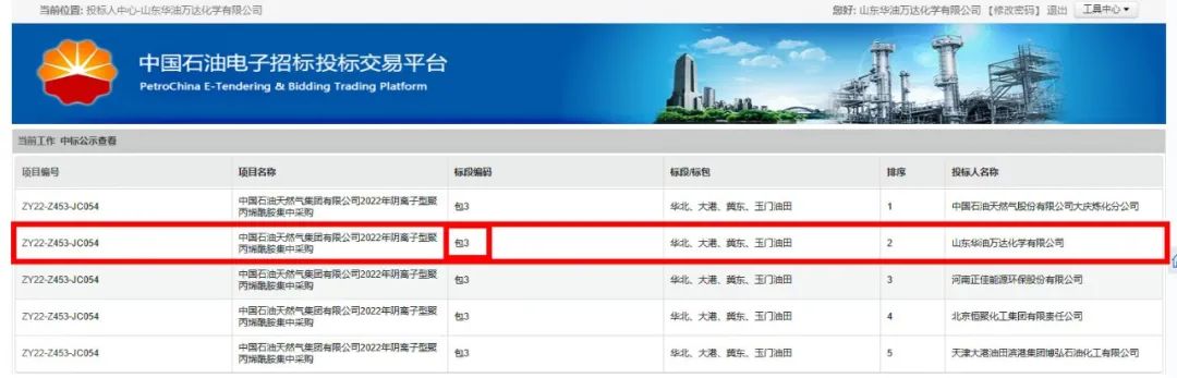 bob手机网页版登录入口(官方网站)APP下载
