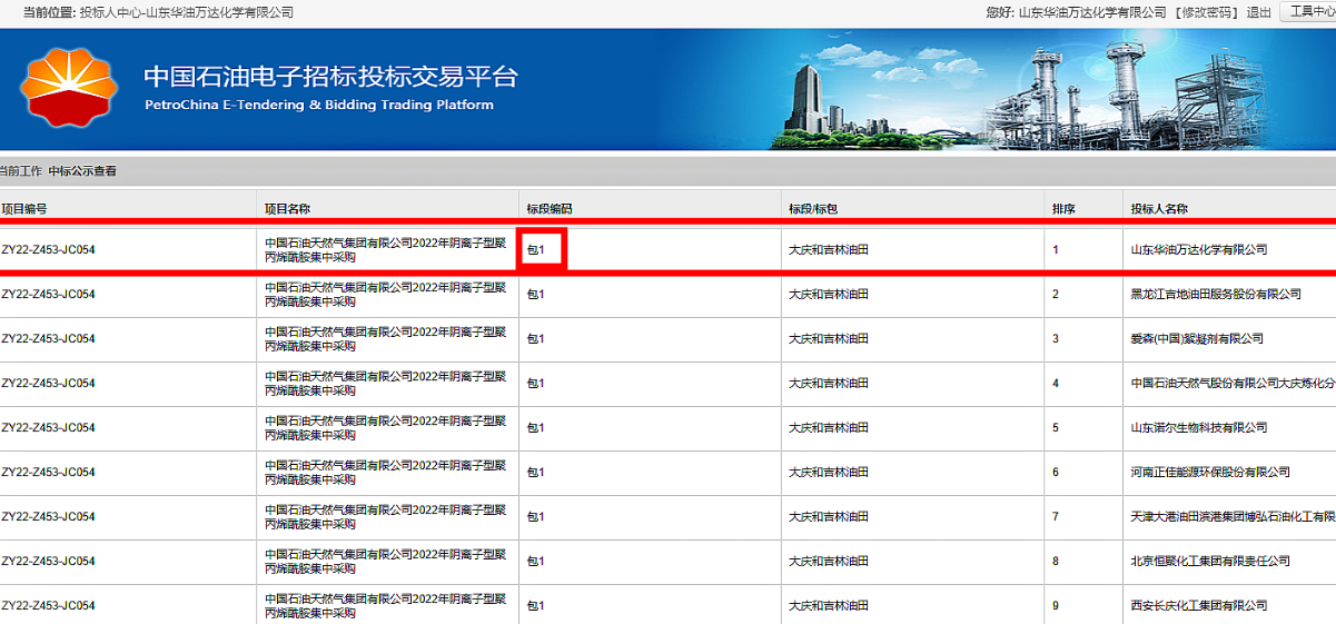 bob手机网页版登录入口(官方网站)APP下载